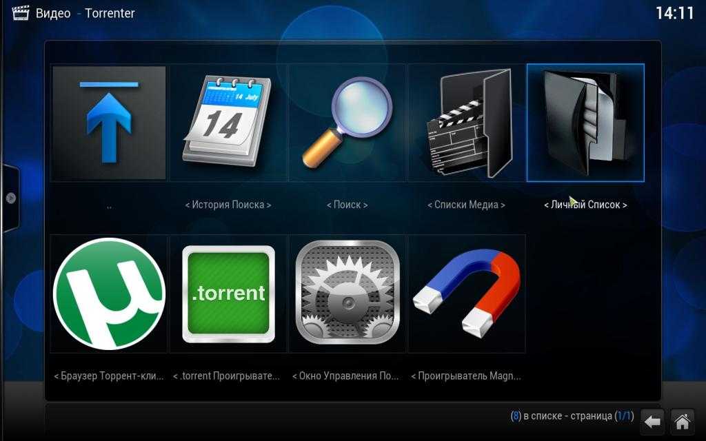 Torrenters download com utorrent high speed port