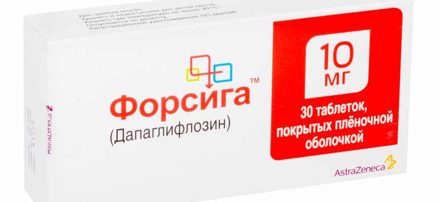 Форсига: эффективный контроль сахара и защита сердца