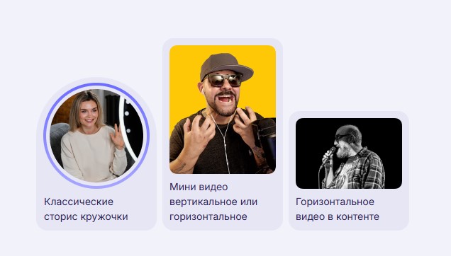 Видео-виджет для сайта разных форматов: превращаем видео в инструмент маркетинга и сбора данных